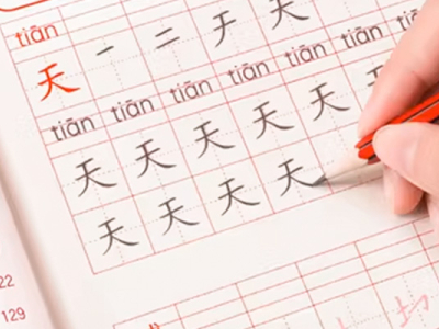 Các nét cơ bản trong tiếng Trung và quy tắc viết chữ Hán